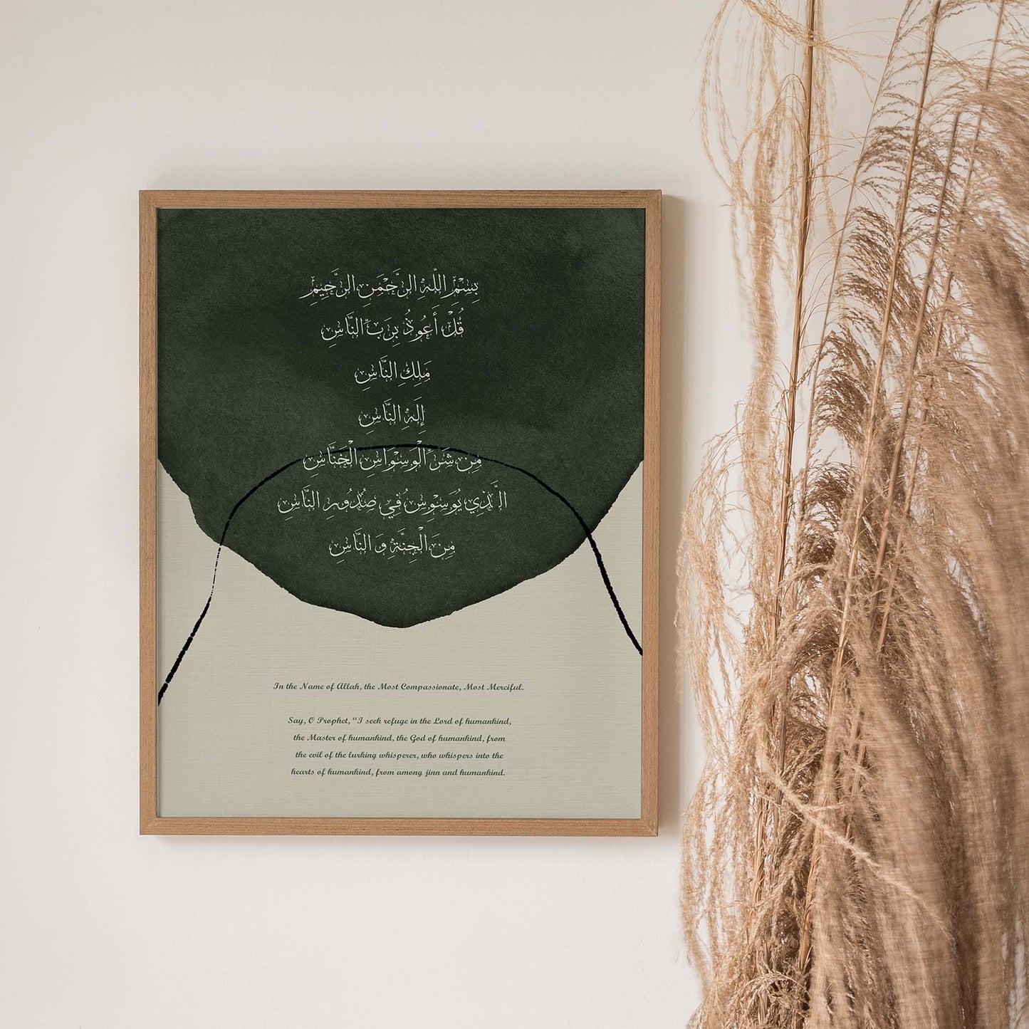 Modern Green Abstract | An Nas