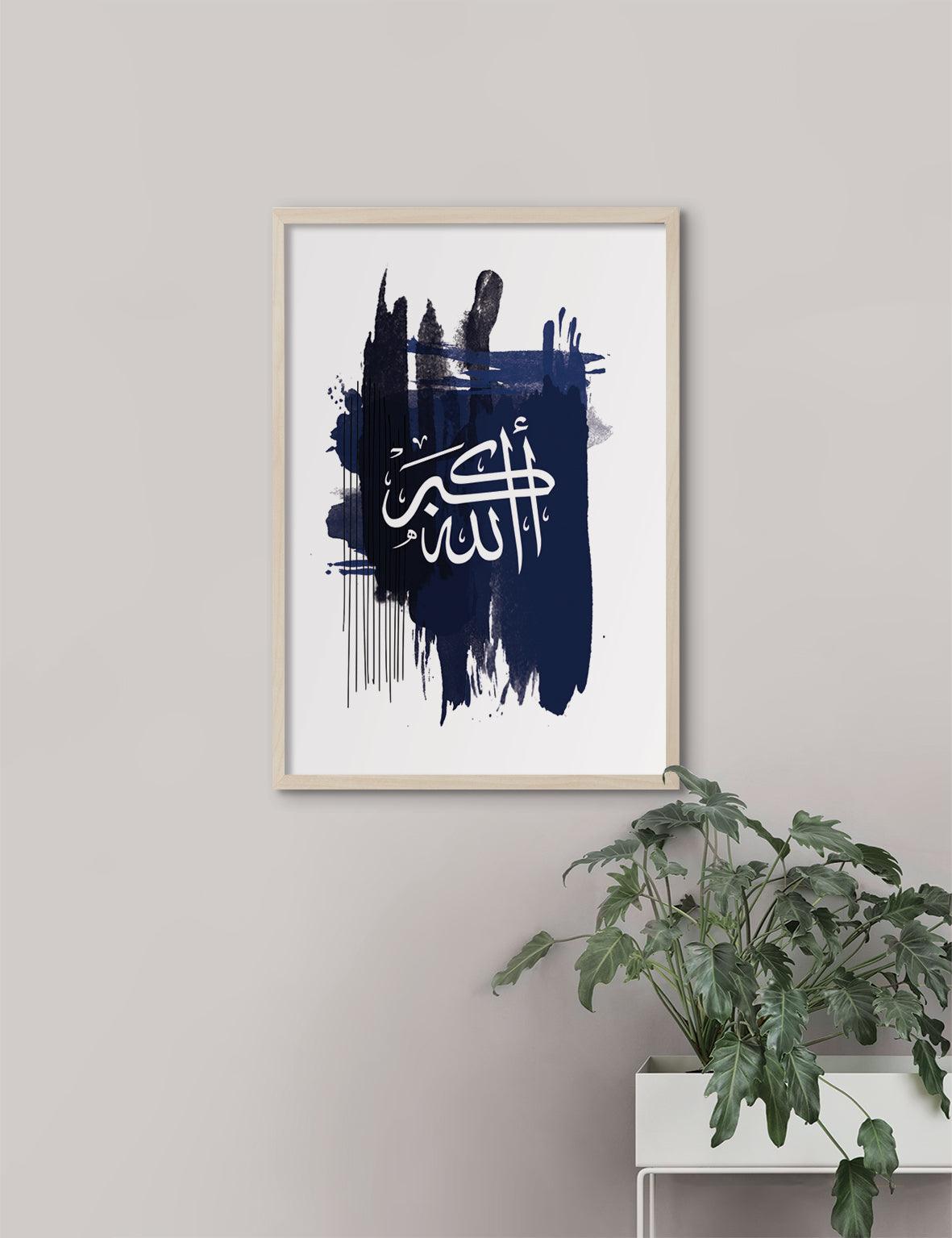 Abstract Blue #1, Allahu Akbar - Doenvang