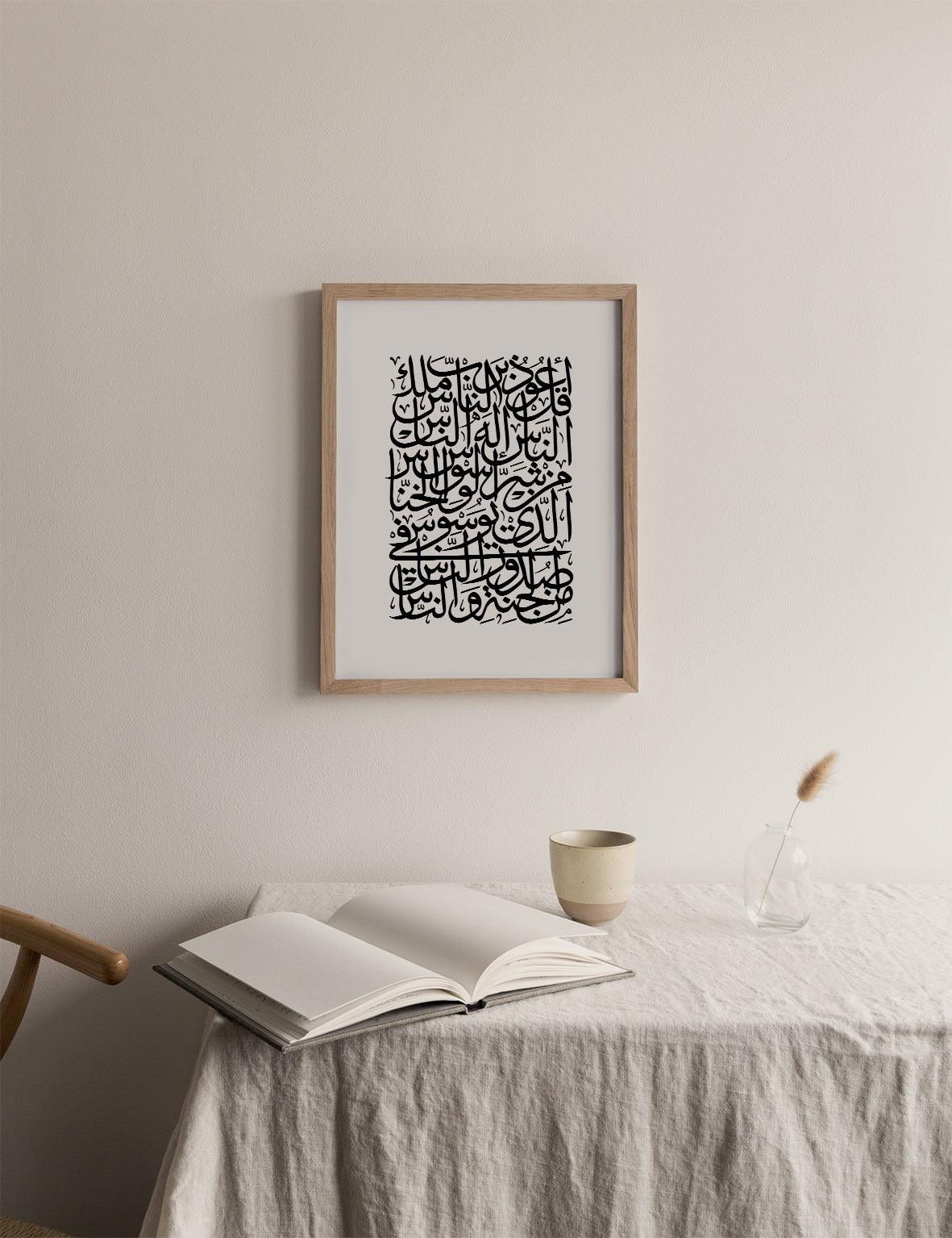 An Nas, Black and White - Doenvang