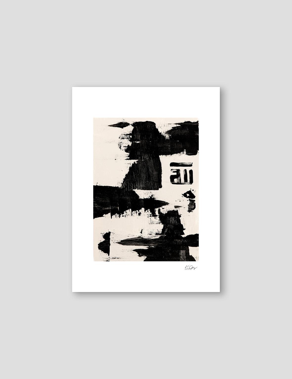 Beige Black Abstract, Allah - Doenvang