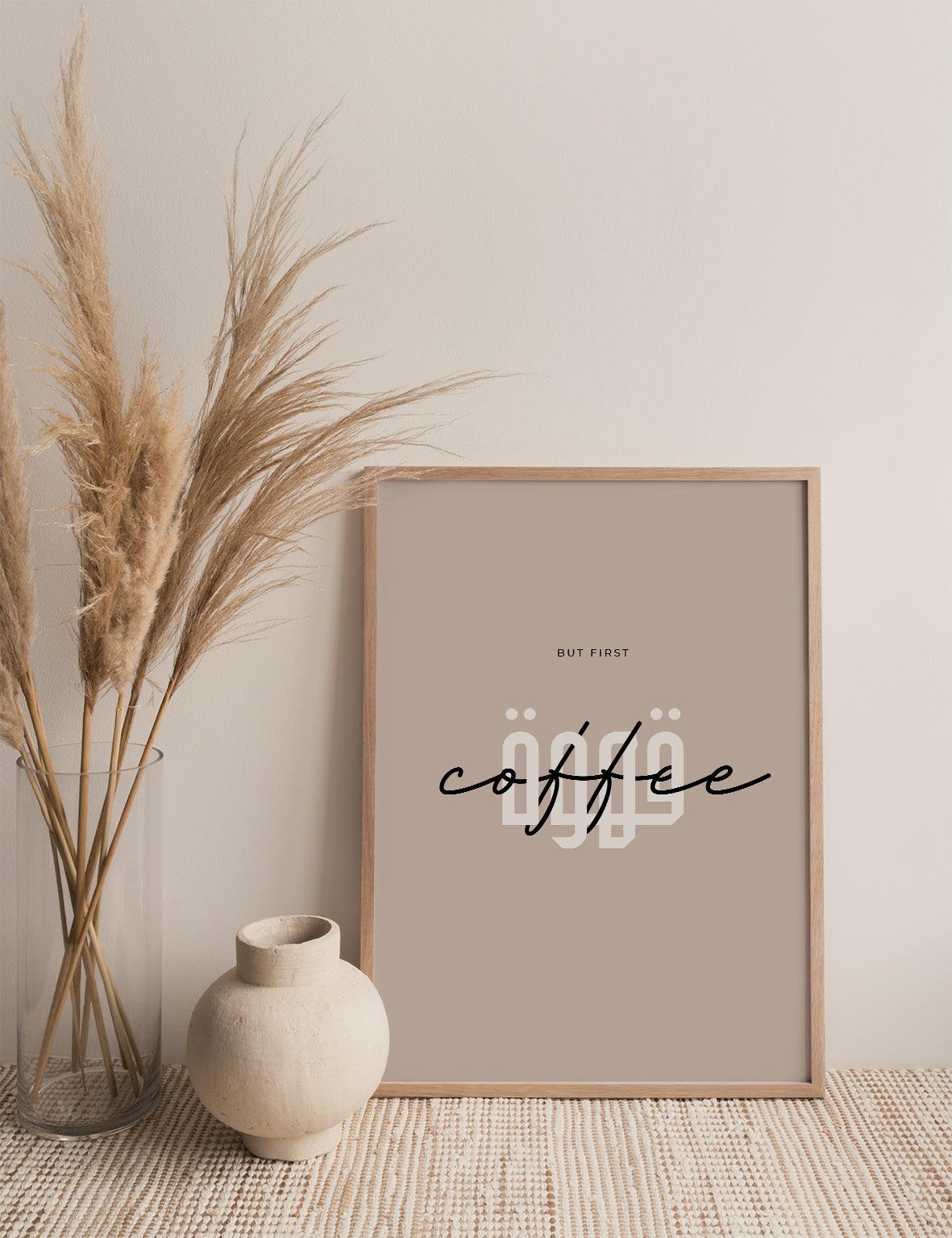 But First Coffee, Beige - Doenvang