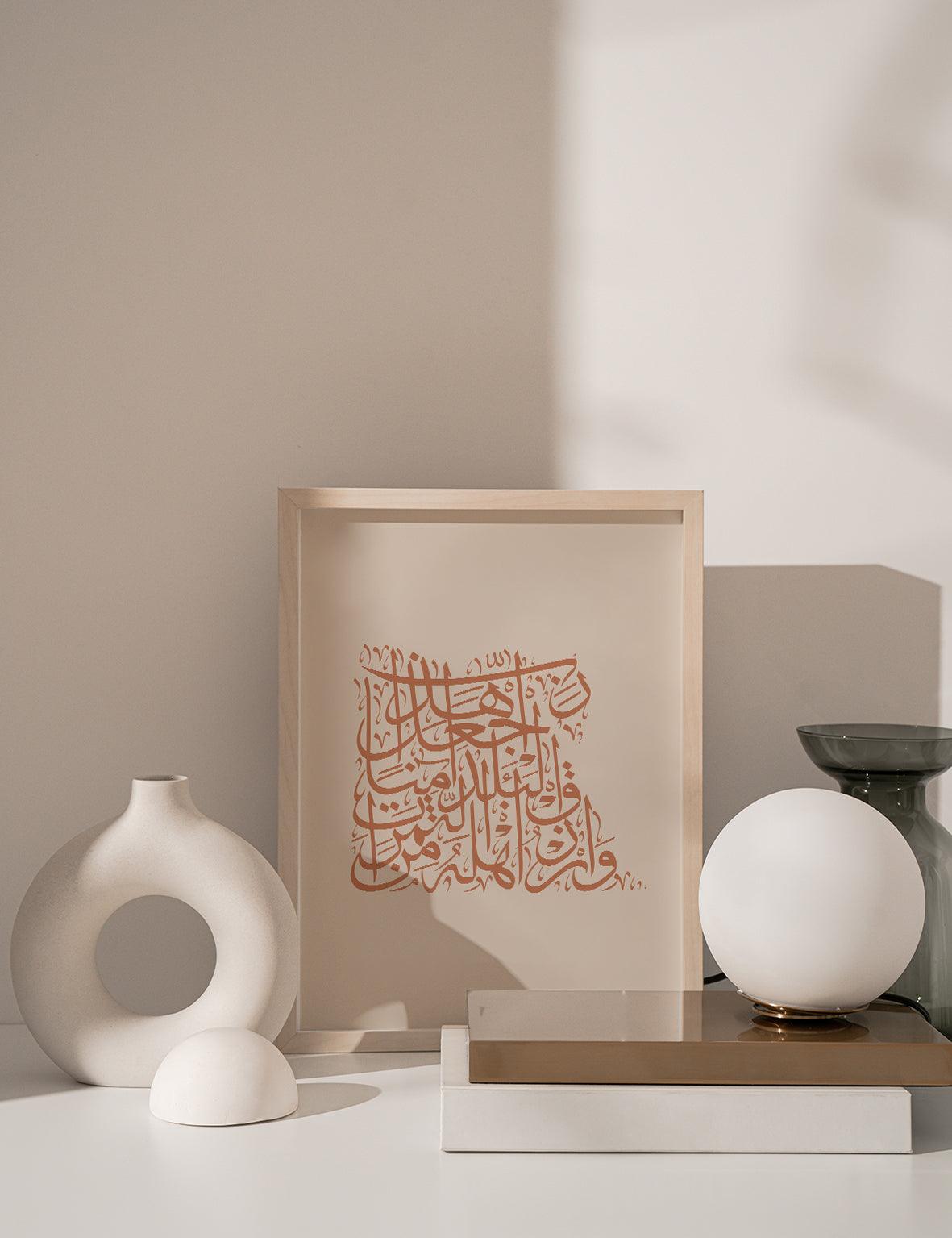 Calligraphy Egypt, Beige / Teil - Doenvang