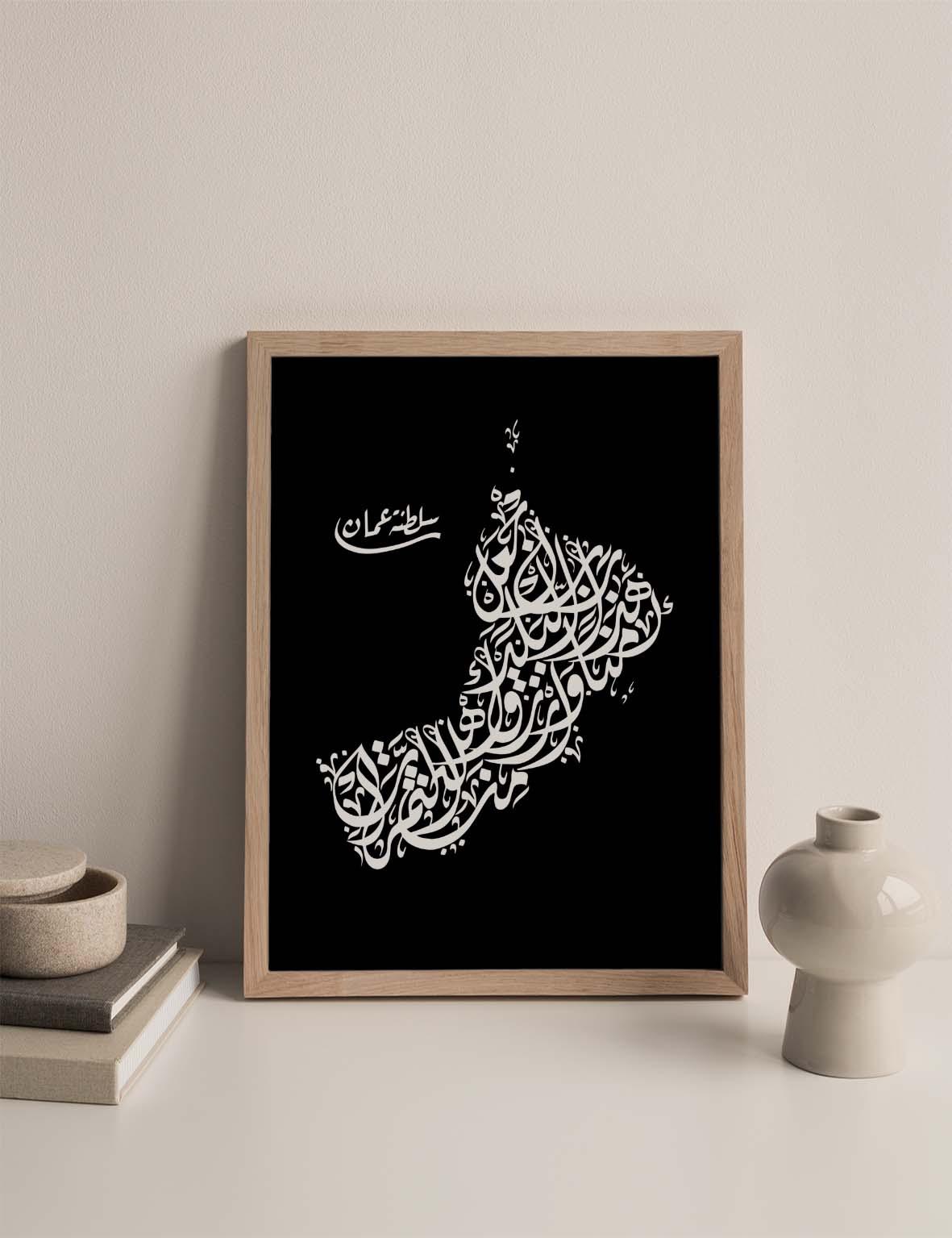 Calligraphy Oman, Black / White - Doenvang
