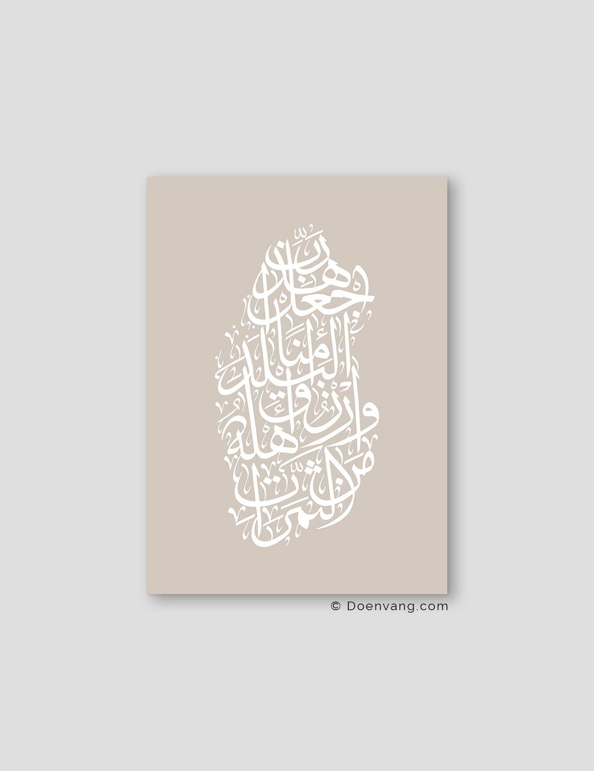 Calligraphy Qatar, Stone / White - Doenvang