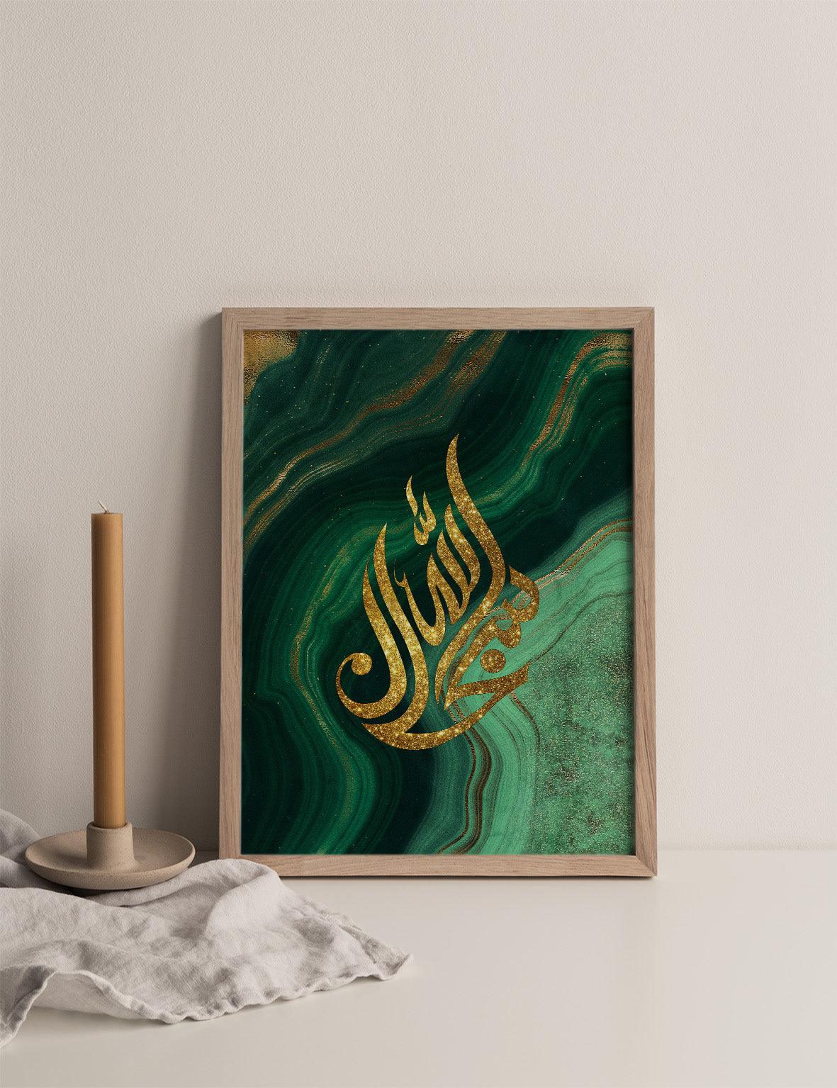 Green Agate SubhanAllah - Doenvang