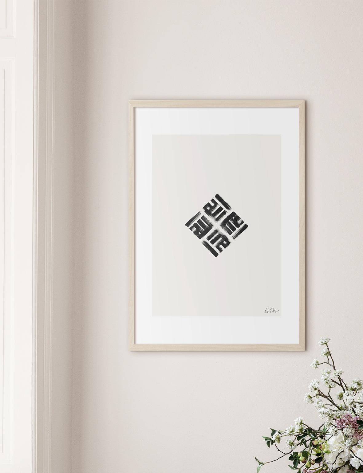 Handmade Allah Square - Doenvang