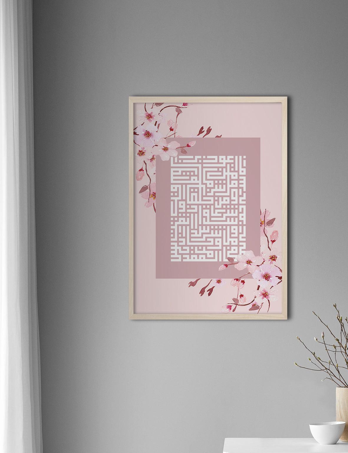 Kufic Al Falaq, Pink Sakura (4 Quls) - Doenvang
