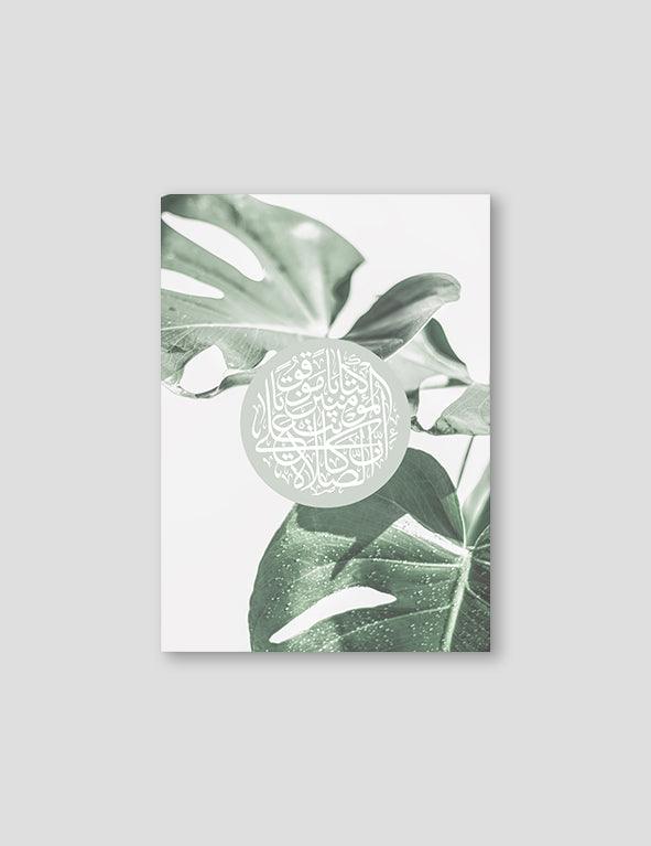 Monstera 21-Al-Nisa-4-103-2 - Doenvang