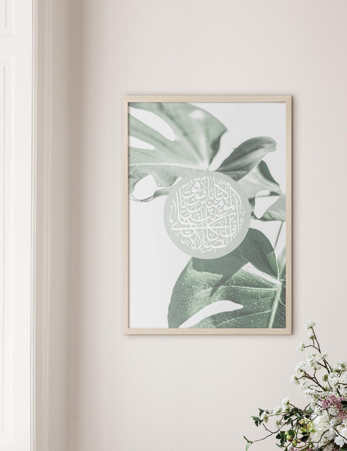 Monstera 21-Al-Nisa-4-103-2 - Doenvang