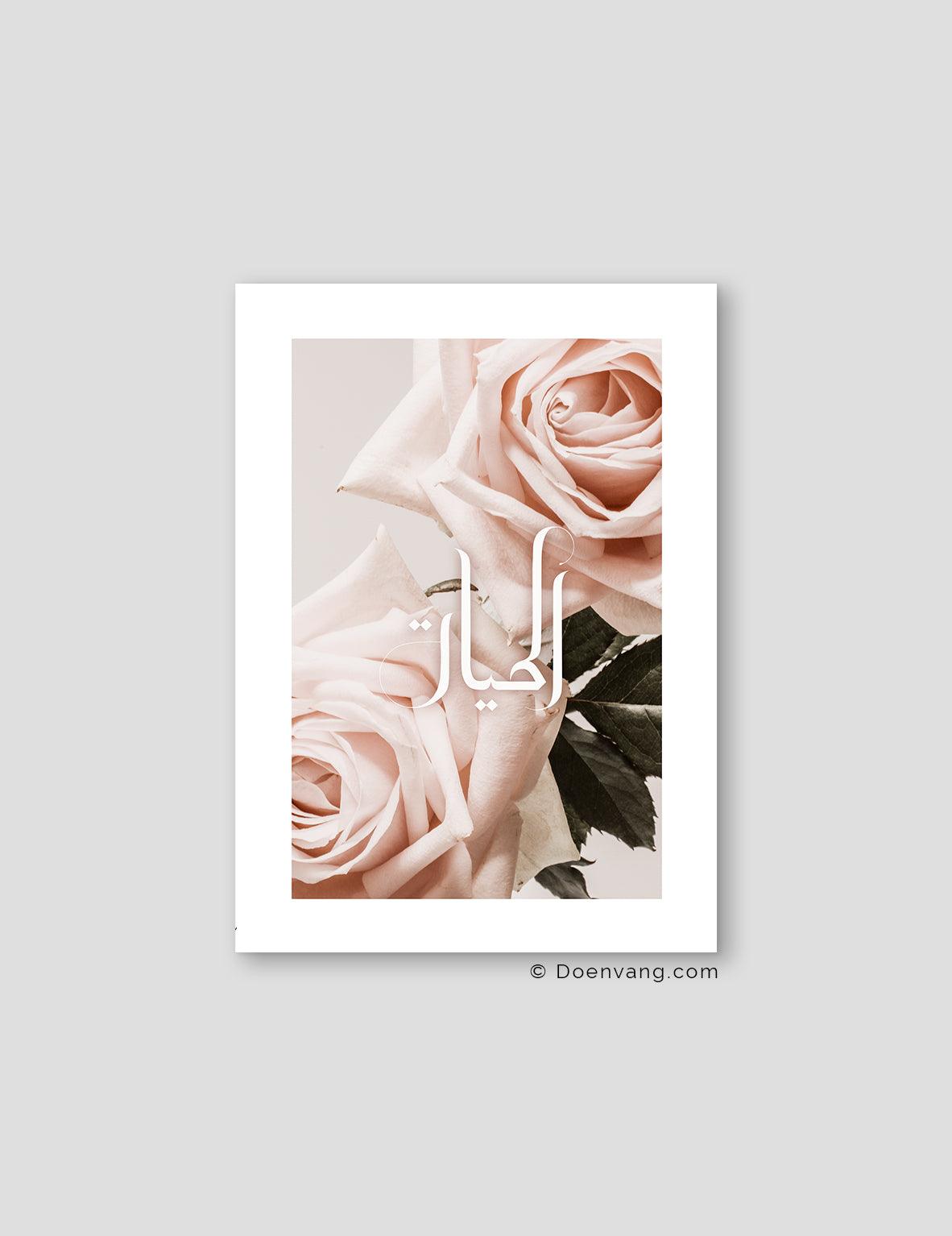 Vintage Rose Al Hayat - Doenvang