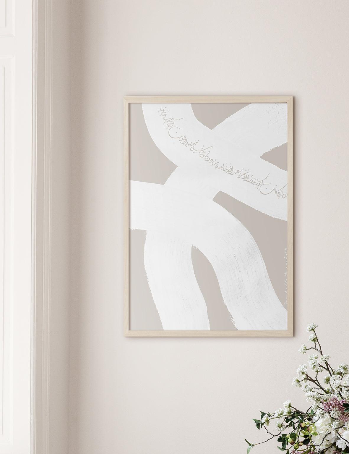 White and Beige AbstractAl-Baqarah-2-94 - Doenvang