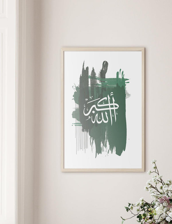 Abstract Green #1,  Allahu Akbar - Doenvang