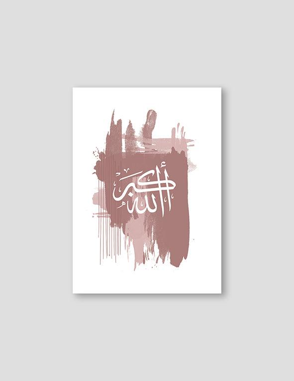Abstract Pink#1,  Allahu Akbar - Doenvang