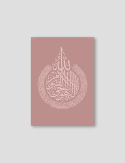 Al Kursi Pink - Doenvang
