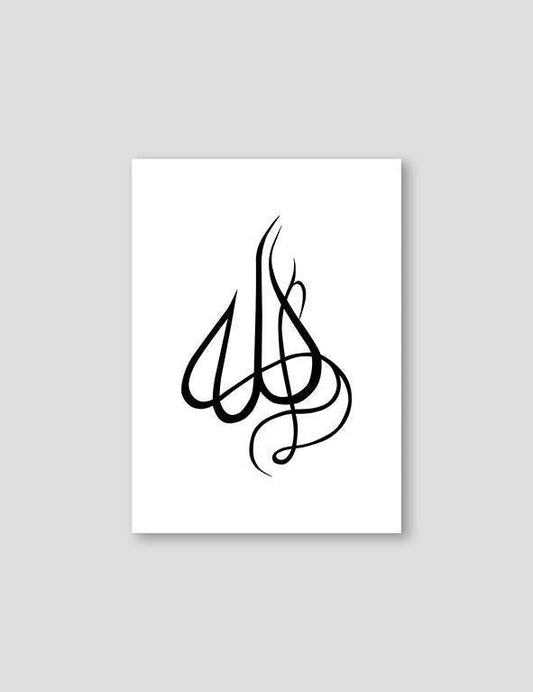 Allah Artistic Calligraphy - Doenvang