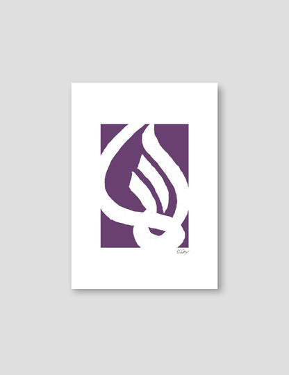 Allah White Crayon on Purple - Doenvang