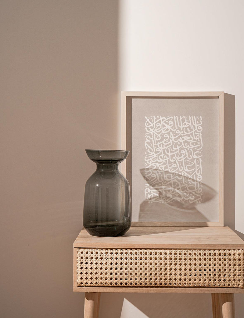 Ayath Al Kafirun, White on Beige Texture - Doenvang