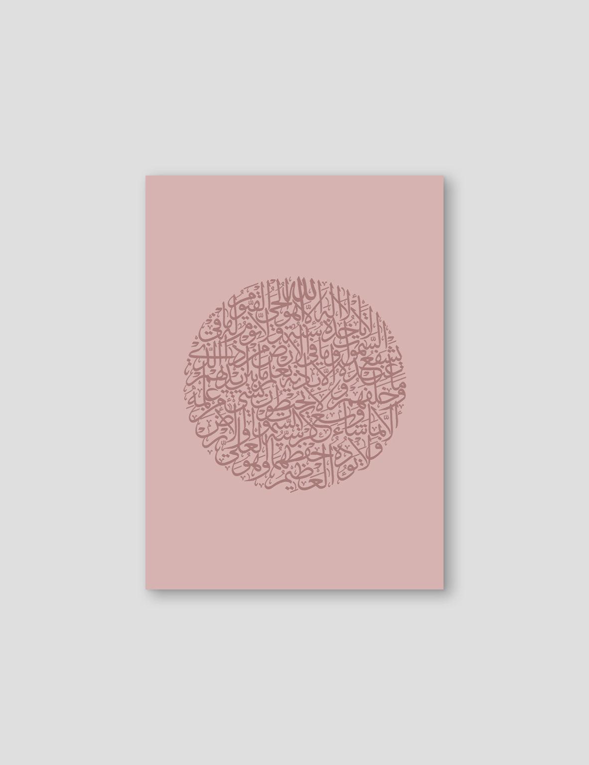 Ayath Al Kursi, Pink, By Nominal - Doenvang