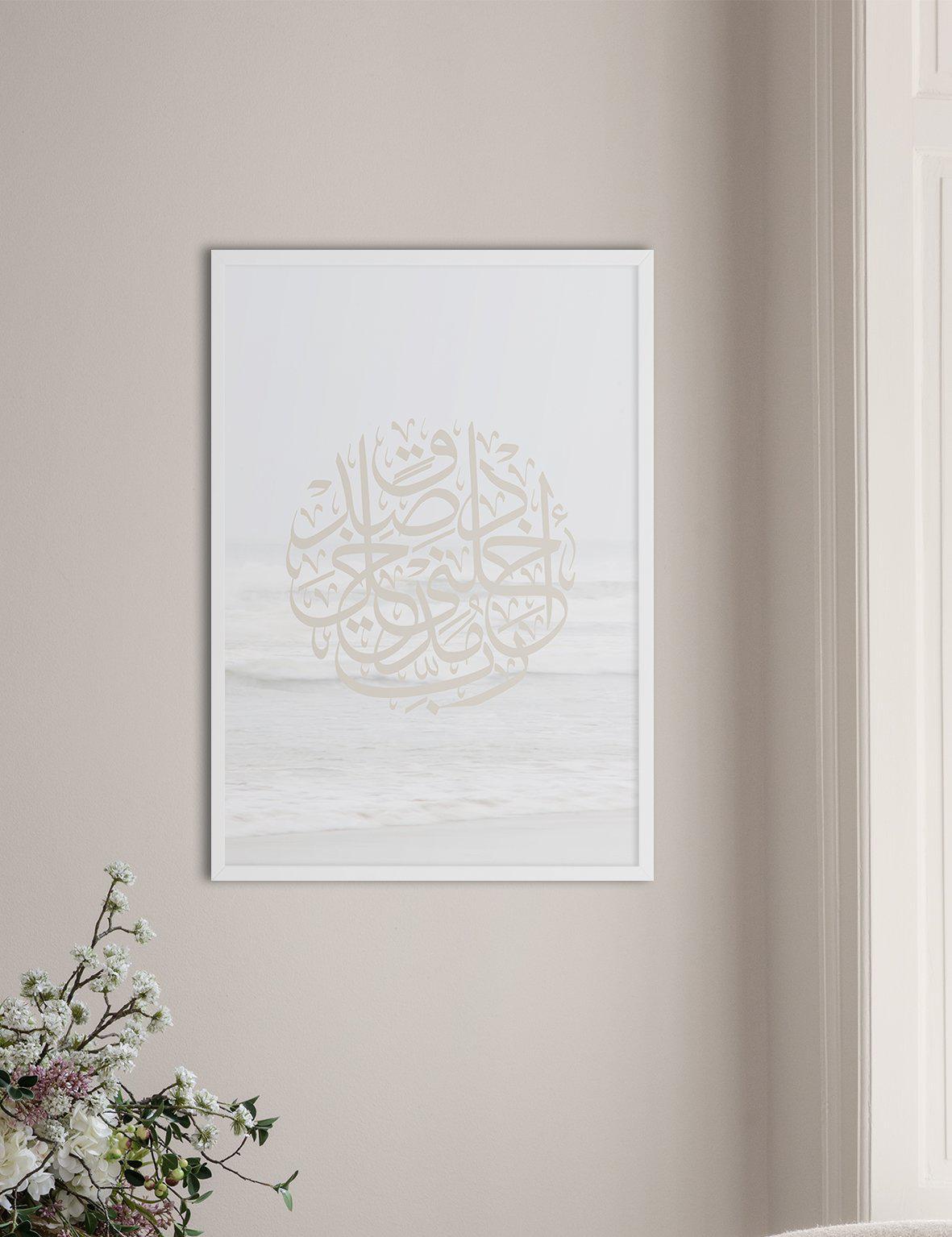 Beach Al Isra - Doenvang