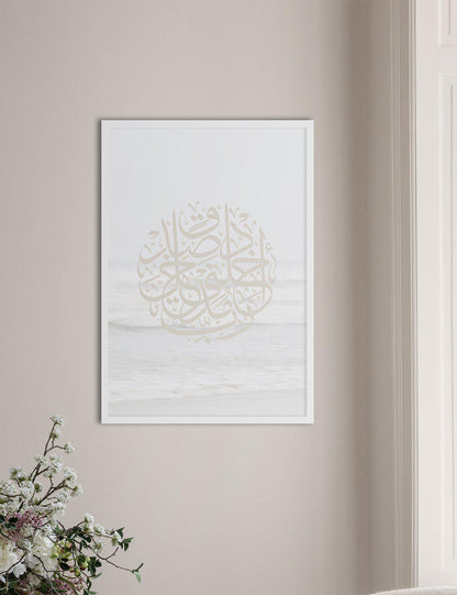 Beach Al Isra - Doenvang