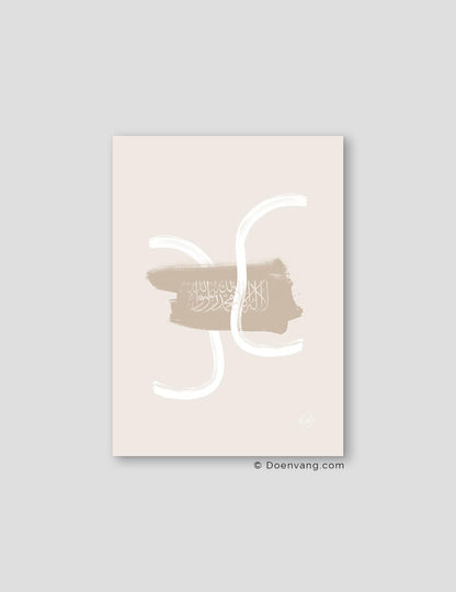 Beige and White Abstract Shahada - Doenvang