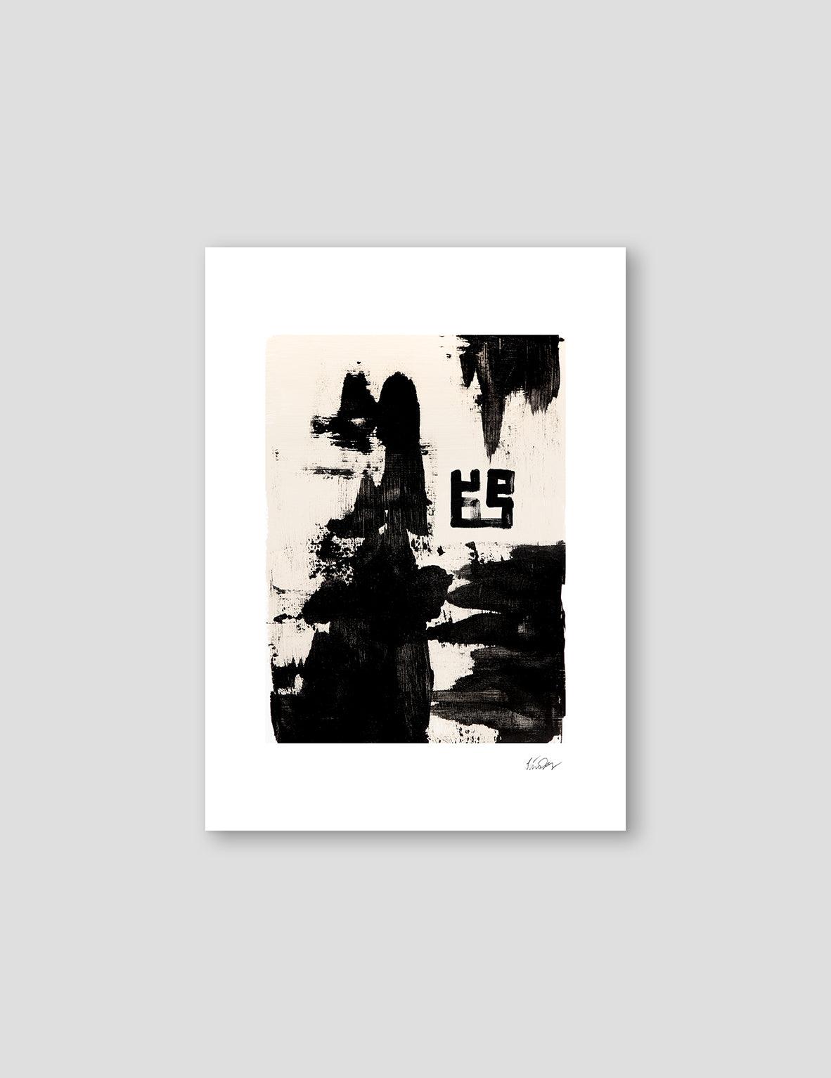 Beige Black Abstract, Muhammad PBUH - Doenvang