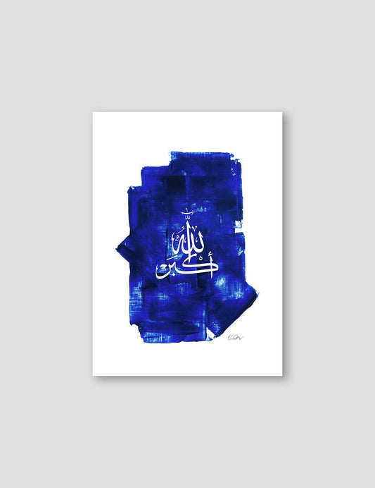 Blue Acrylic Allahu Akbar - Doenvang