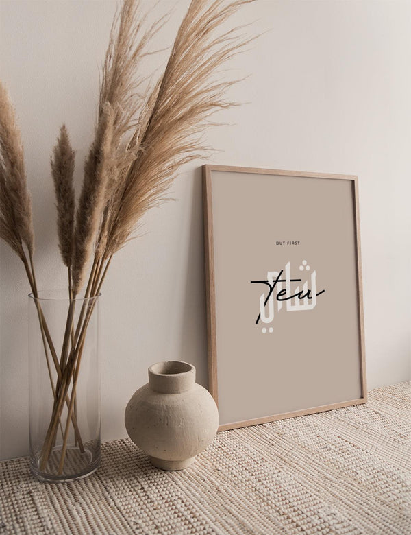 But First Tea, Beige - Doenvang