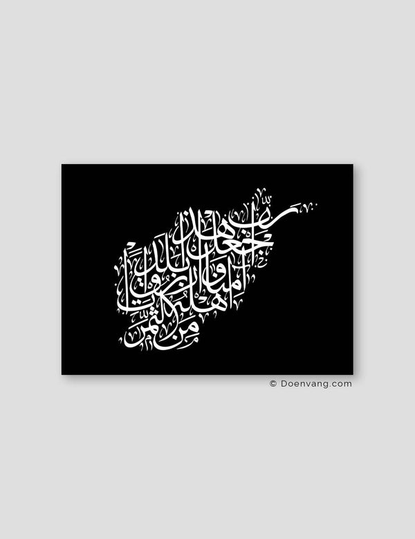 Calligraphy Afghanistan, Black / White - Doenvang