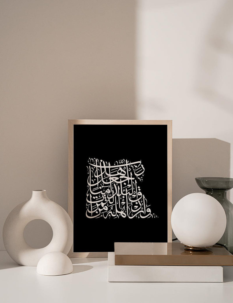 Calligraphy Egypt, Black / White - Doenvang