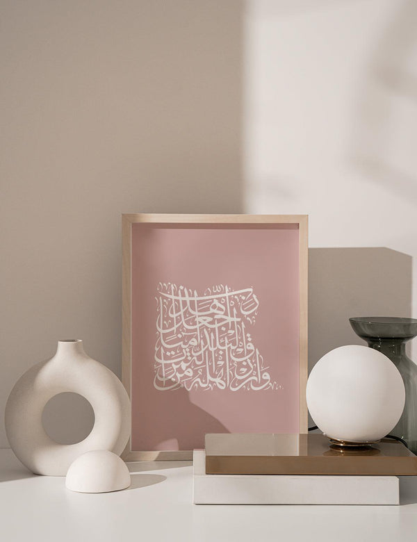 Calligraphy Egypt, Pink / White - Doenvang
