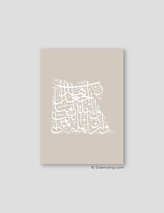 Calligraphy Egypt, Stone / White - Doenvang
