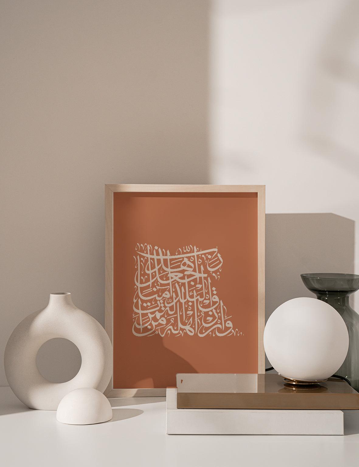 Calligraphy Egypt, Teil / Beige - Doenvang