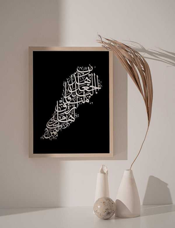 Calligraphy Lebanon, Black / White - Doenvang