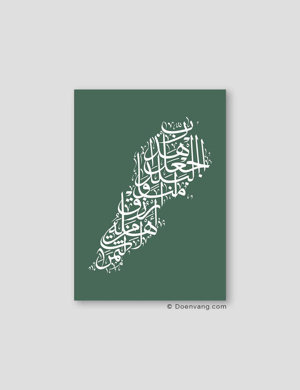 Calligraphy Lebanon, Green / White - Doenvang