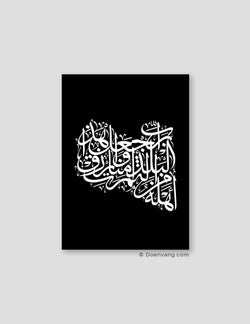 Calligraphy Libya, Black / White - Doenvang