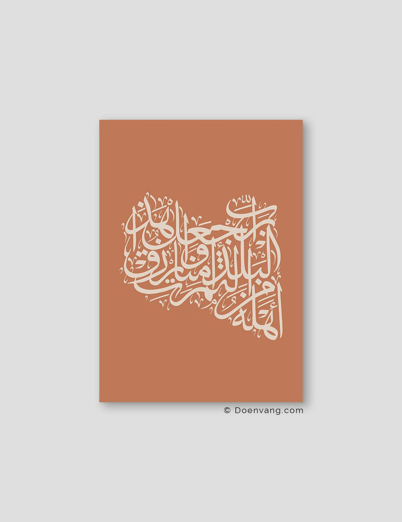 Calligraphy Libya, Teil / Beige - Doenvang