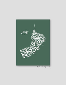 Calligraphy Oman, Green / White - Doenvang