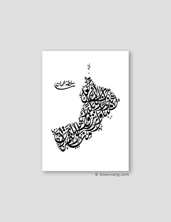 Calligraphy Oman, White / Black - Doenvang