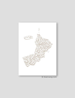Calligraphy Oman, White / Stone - Doenvang