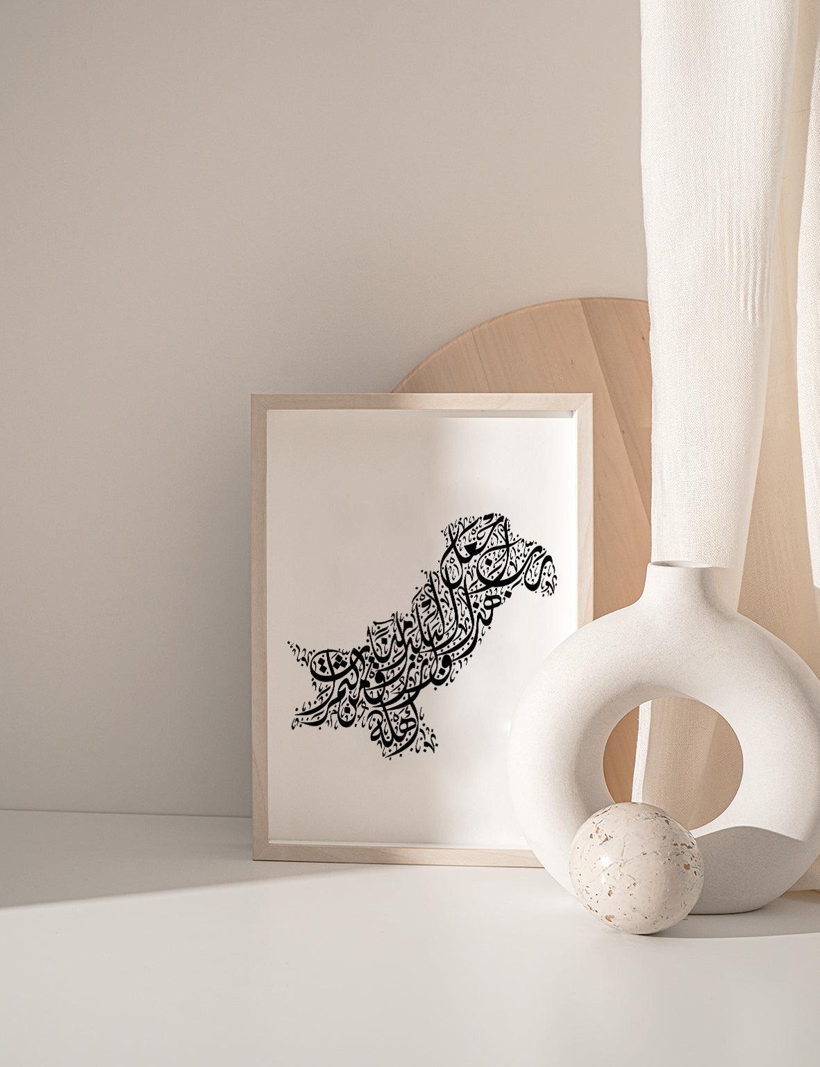 Calligraphy Pakistan, White / Black - Doenvang