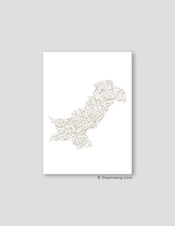 Calligraphy Pakistan, White / Stone - Doenvang