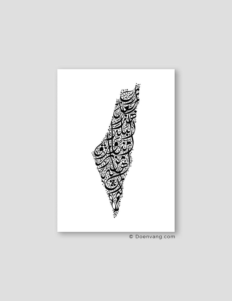 Calligraphy Palestine, White / Black - Doenvang