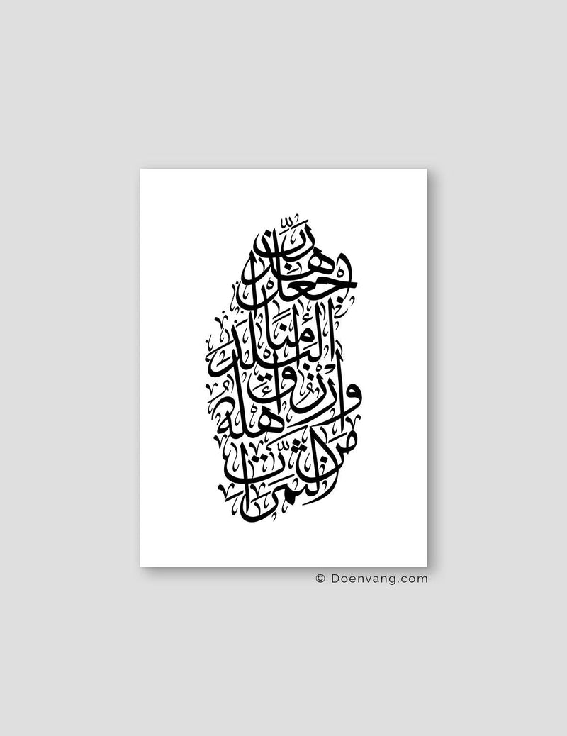 Calligraphy Qatar, White / Black - Doenvang