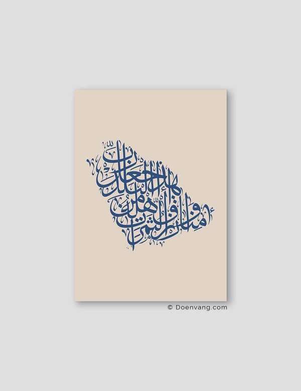 Calligraphy Saudi Arabia, Beige / Blue - Doenvang