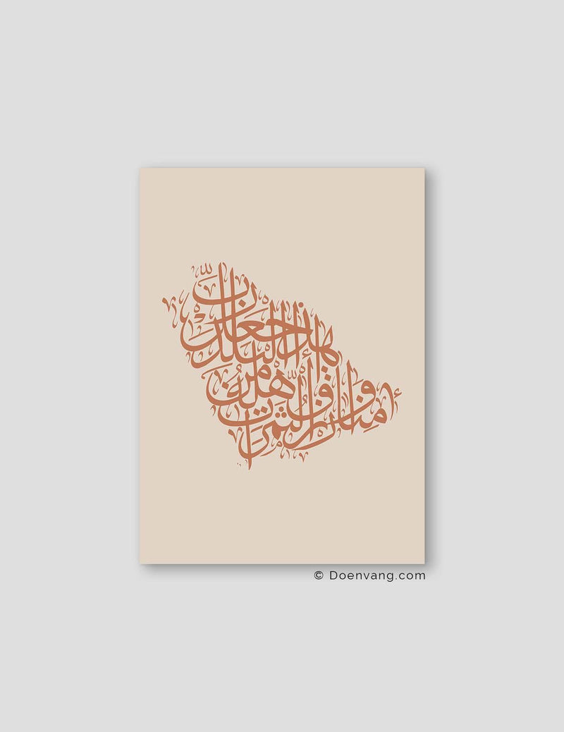 Calligraphy Saudi Arabia, Beige / Terracotta - Doenvang