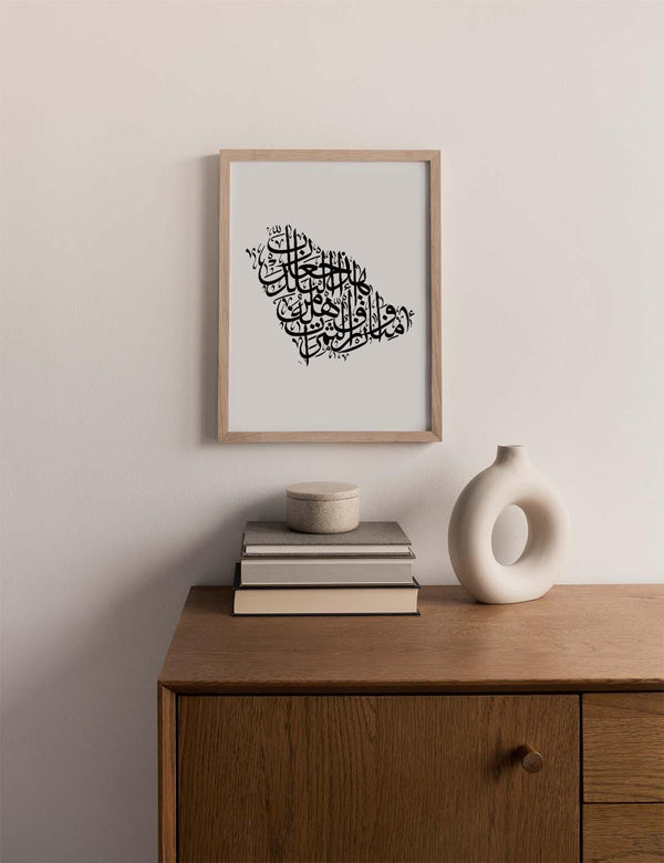 Calligraphy Saudi Arabia, White / Black - Doenvang