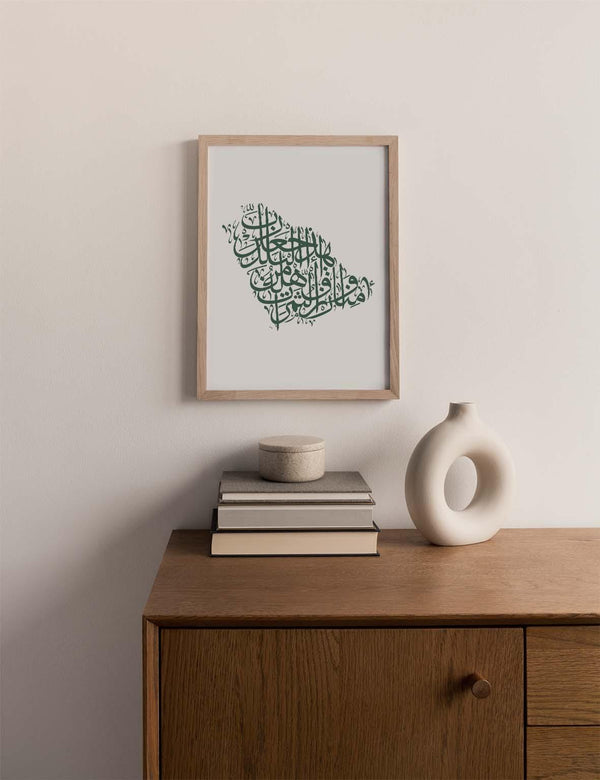 Calligraphy Saudi Arabia, White / Green - Doenvang