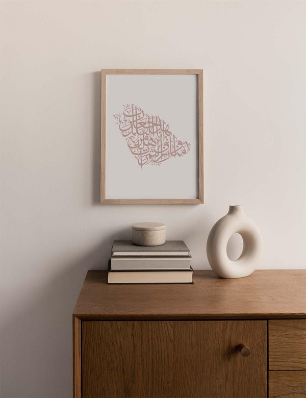 Calligraphy Saudi Arabia, White / Pink - Doenvang