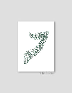 Calligraphy Somalia, White / Green - Doenvang